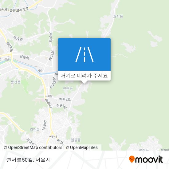 연서로50길 지도
