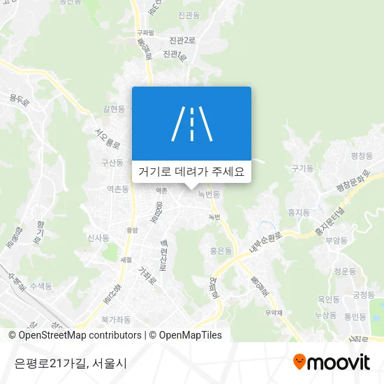 은평로21가길 지도