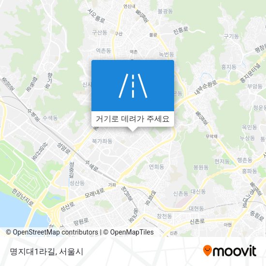 명지대1라길 지도