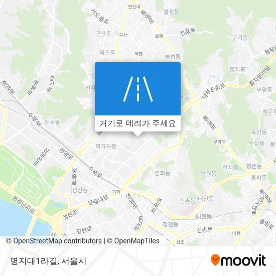 명지대1라길 지도