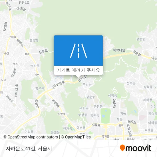 자하문로41길 지도