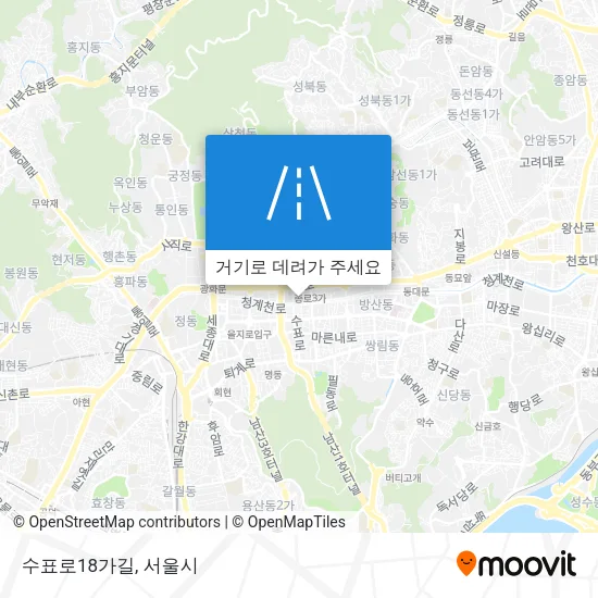 수표로18가길 지도