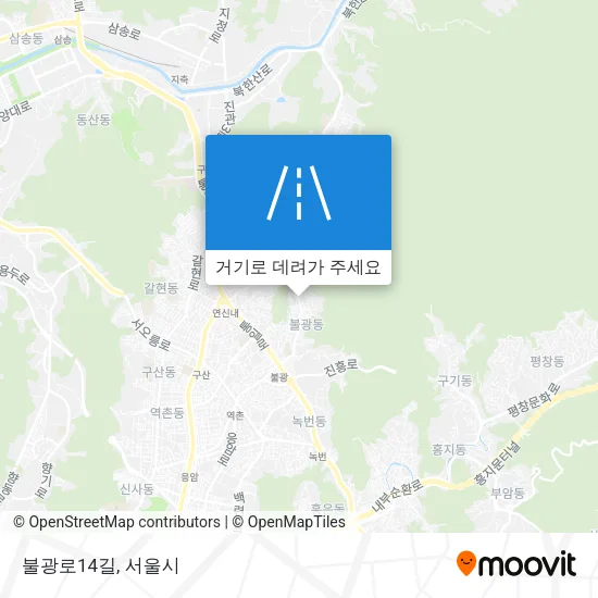 불광로14길 지도
