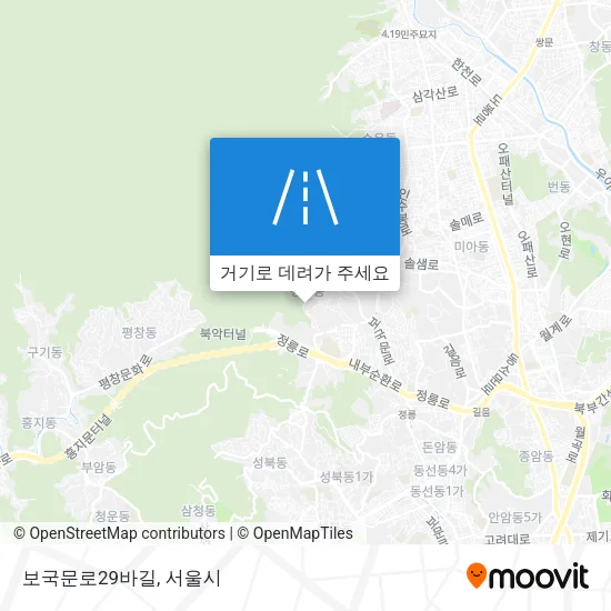 보국문로29바길 지도