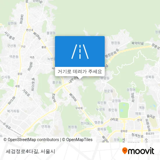 세검정로4다길 지도