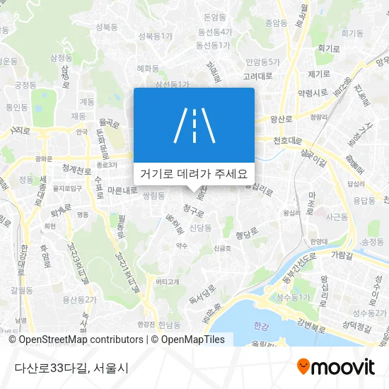 다산로33다길 지도
