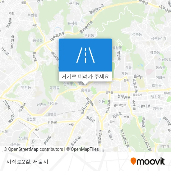 사직로2길 지도