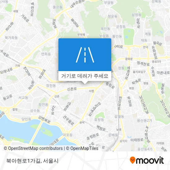 북아현로1가길 지도