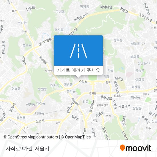 사직로9가길 지도