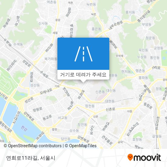 연희로11라길 지도