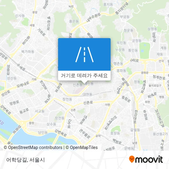 어학당길 지도
