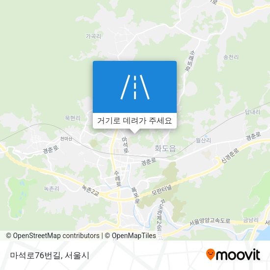 마석로76번길 지도