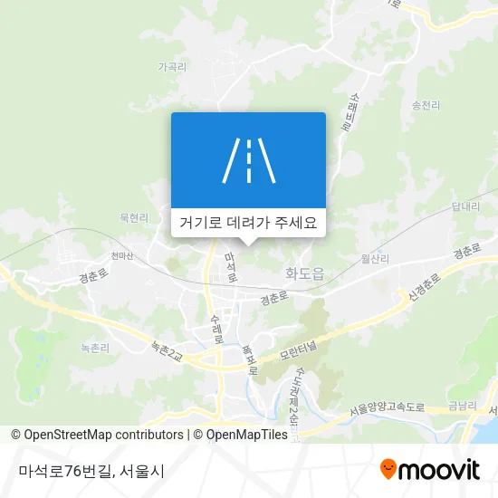마석로76번길 지도