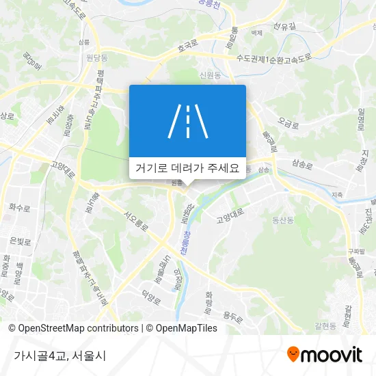 가시골4교 지도