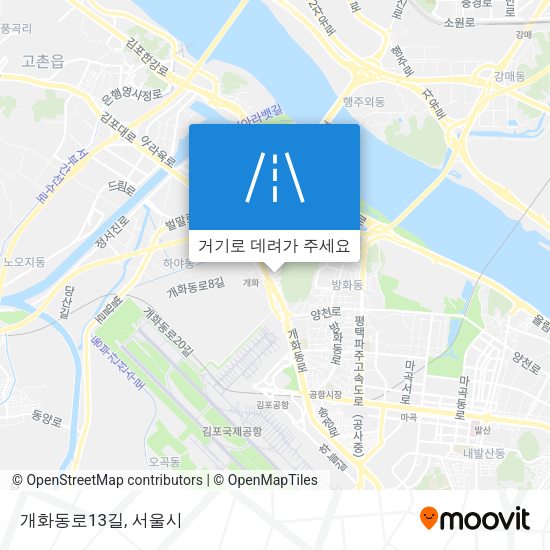 개화동로13길 지도