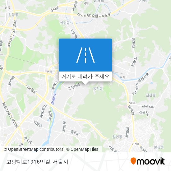 고양대로1916번길 지도