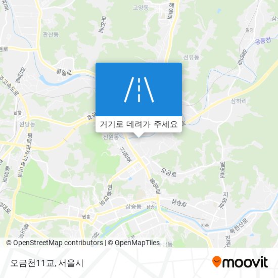 오금천11교 지도