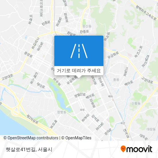 햇살로41번길 지도