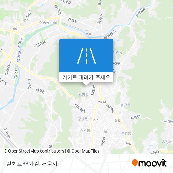 갈현로33가길 지도