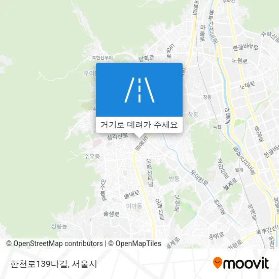 한천로139나길 지도