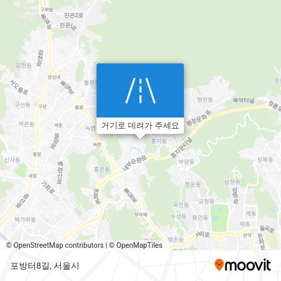 포방터8길 지도