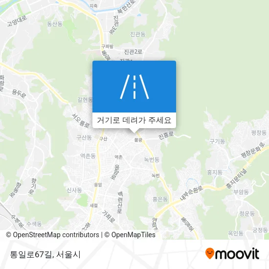 통일로67길 지도