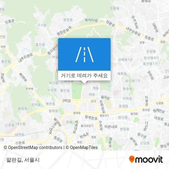 팔판길 지도