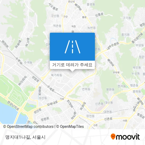 명지대1나길 지도