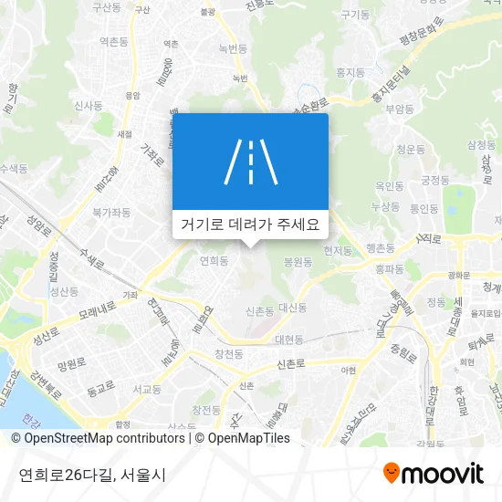 연희로26다길 지도