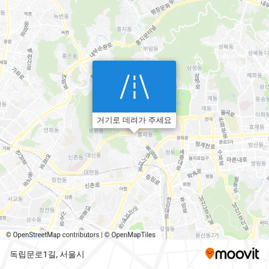 독립문로1길 지도