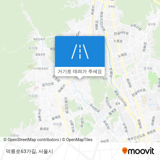 덕릉로63가길 지도