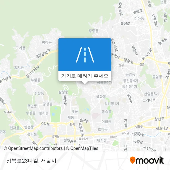 성북로23나길 지도