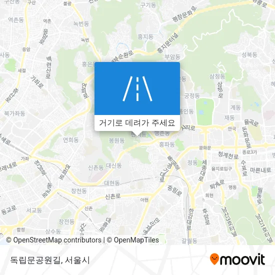 독립문공원길 지도