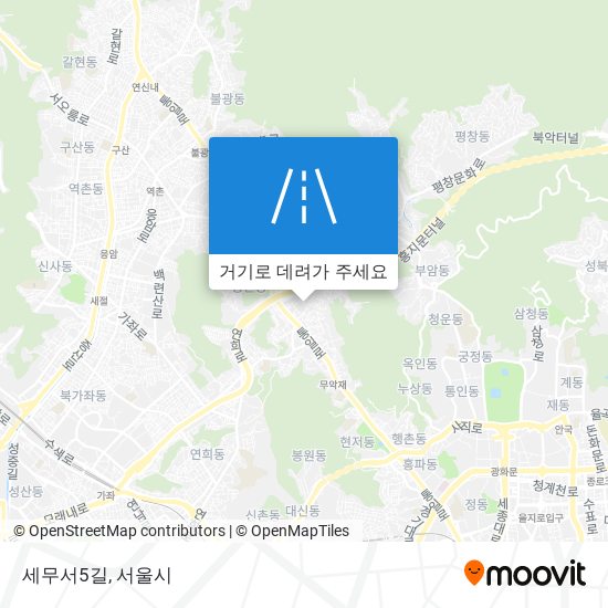 세무서5길 지도