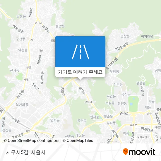 세무서5길 지도