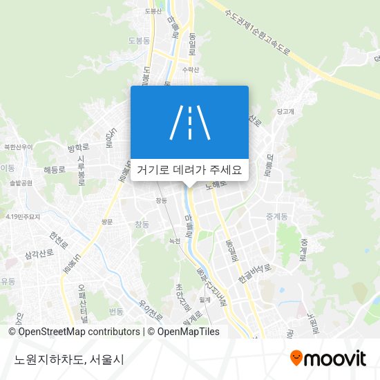 노원지하차도 지도