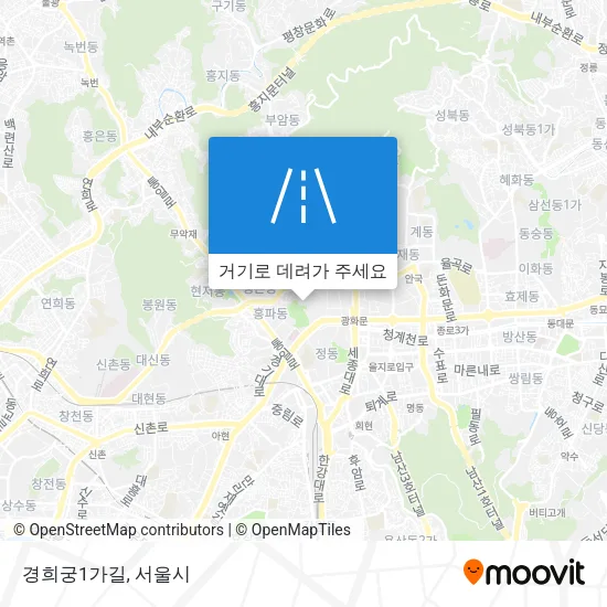 경희궁1가길 지도