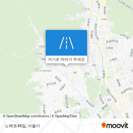 노해로48길 지도