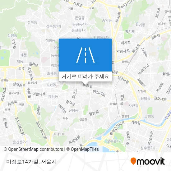 마장로14가길 지도