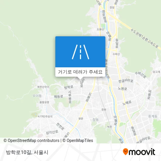 방학로10길 지도