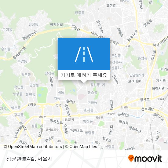 성균관로4길 지도