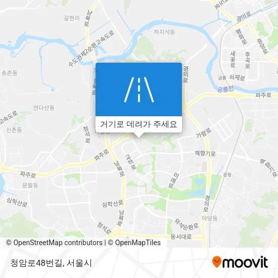 청암로48번길 지도