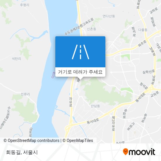 회동길 지도