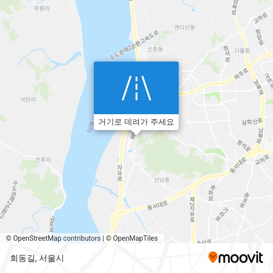 회동길 지도