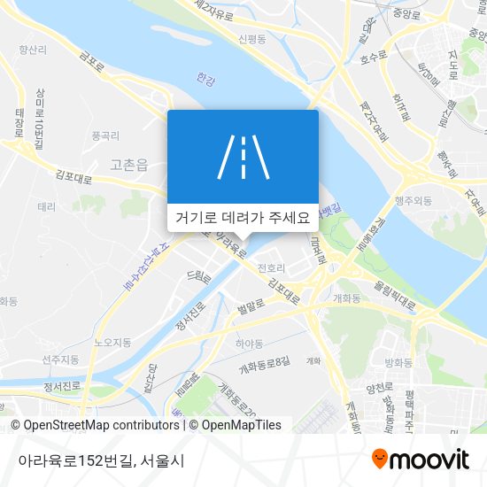 아라육로152번길 지도