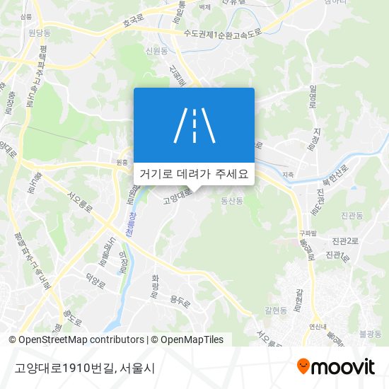 고양대로1910번길 지도