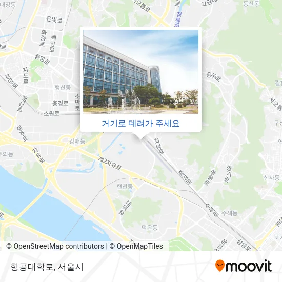 항공대학로 지도
