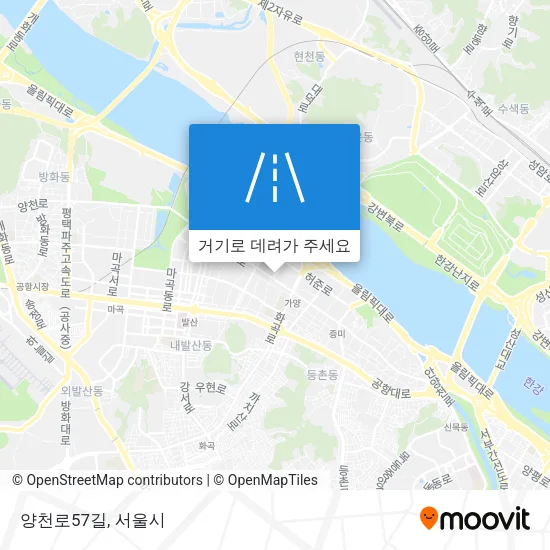 양천로57길 지도