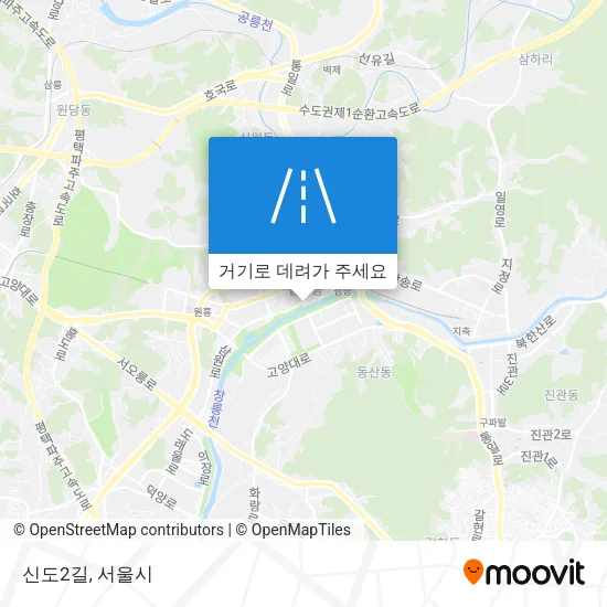 신도2길 지도