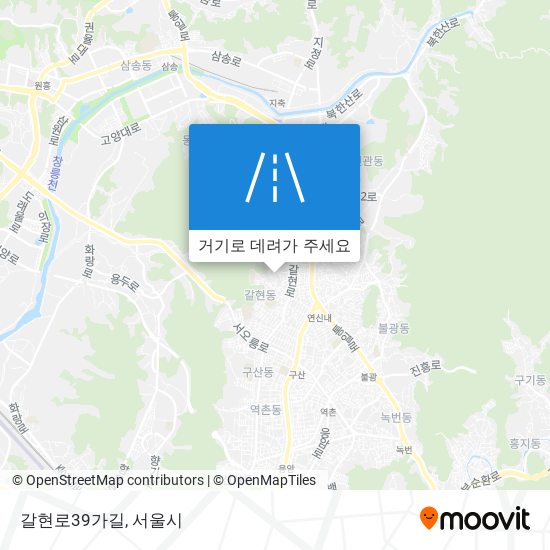 갈현로39가길 지도